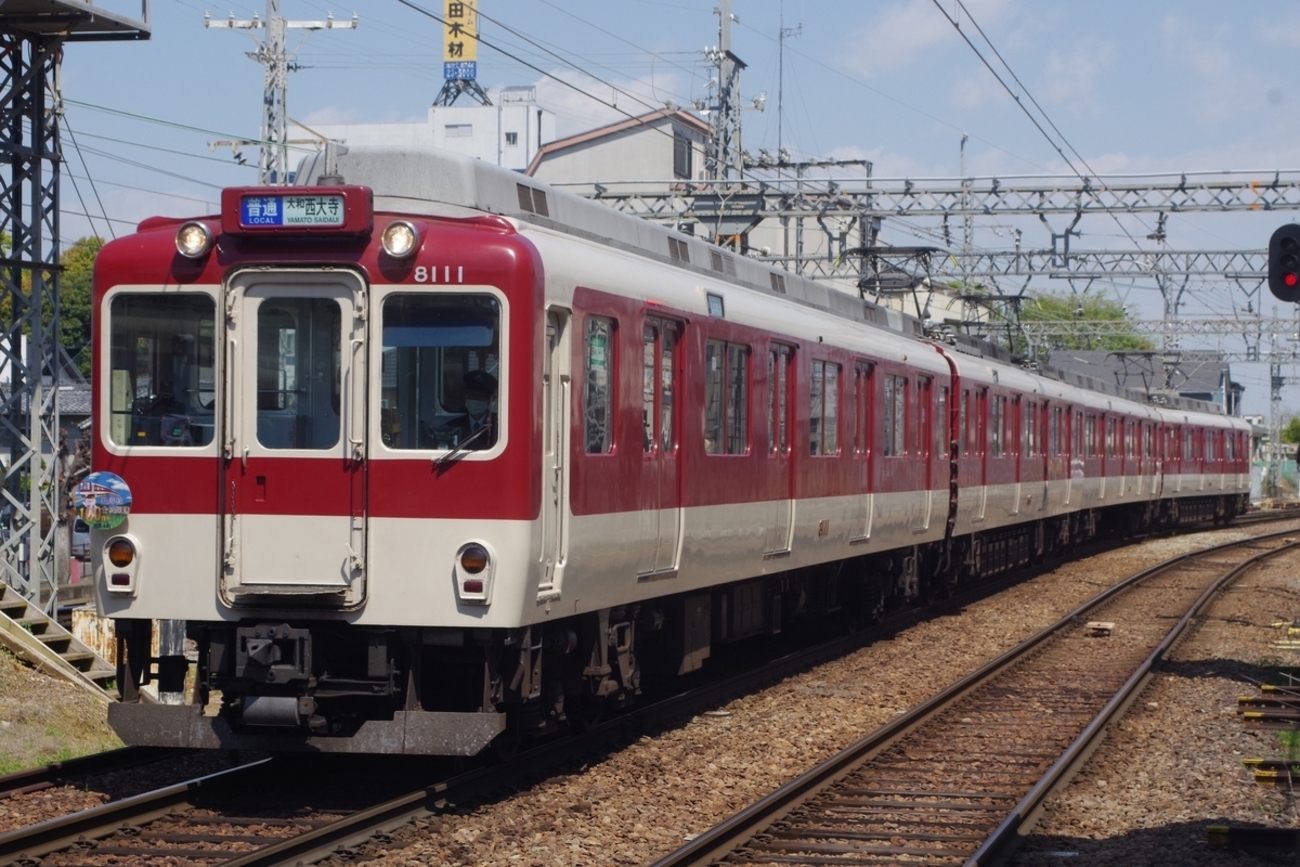 近鉄　ヘッドマーク　遷宮号　第61回 近鉄 ヘッドマーク 遷宮号 第61回 - メルカリ