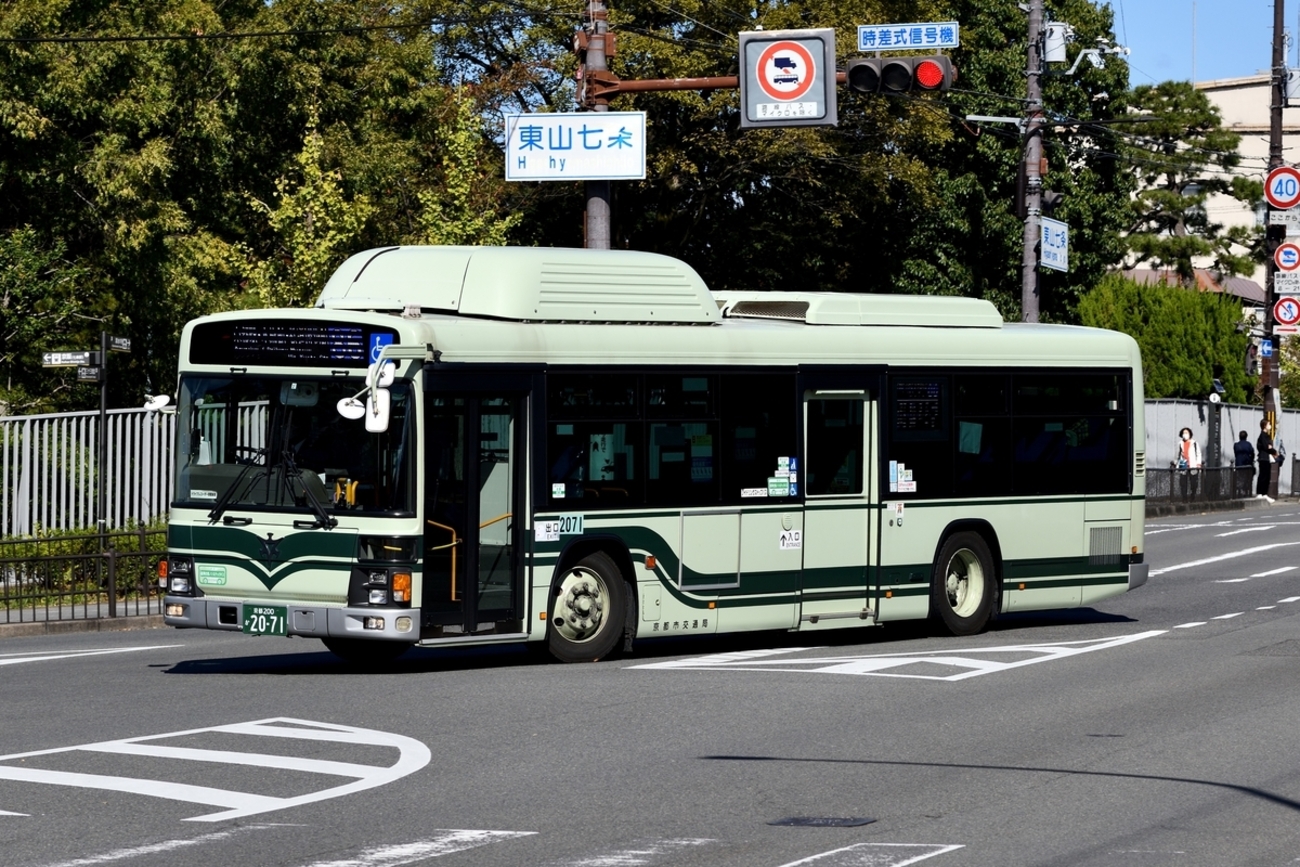 京都市バス 2071号車 [京都 200 か 2071] - Martinの車両紹介
