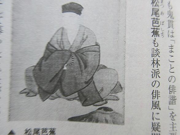 山崎宗鑑とは アートの人気 最新記事を集めました はてな