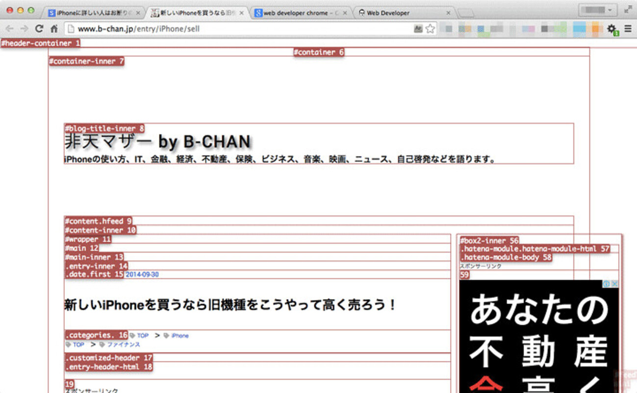 みんころ！さま確認ページ♡ 本物と見分けつかん！「VIEW's NET」の偽サイトが登場、ワンタイム