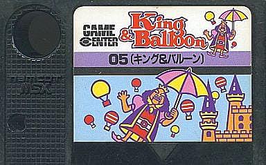 キング バルーンとは ゲームの人気 最新記事を集めました はてな
