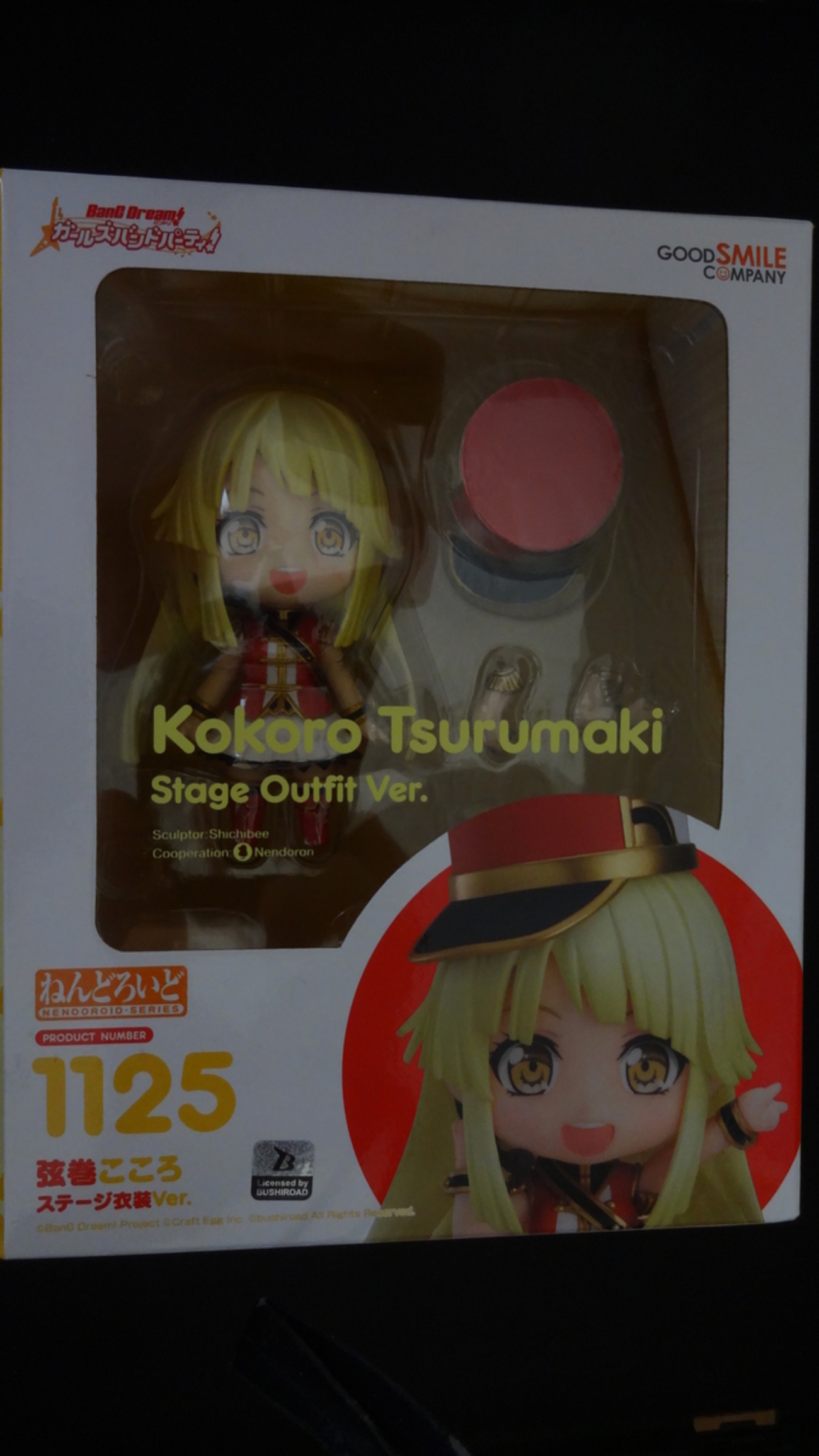 レビュー】ねんどろいど BanG Dream! ガールズアンドパーティ! 弦巻 
