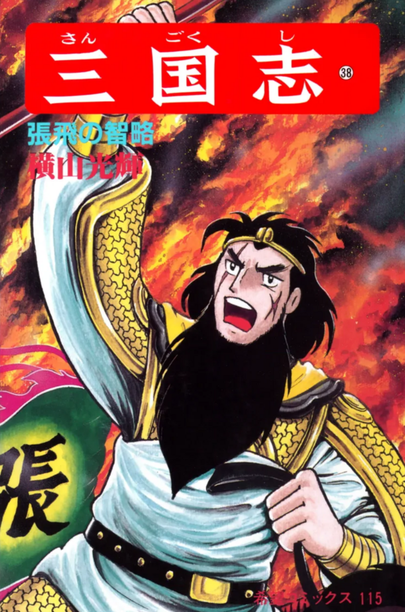 backend=imagemagick;version=1;