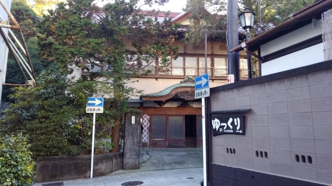 伊豆屋（湯河原）、金谷旅館（蓮台寺）、伊豆北川の黒根岩風呂 - 交通イ …