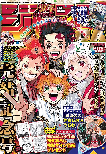 ジャンプgigaとは マンガの人気 最新記事を集めました はてな ジャンプgigaとは マンガの人気 最新記事を集めました はてな