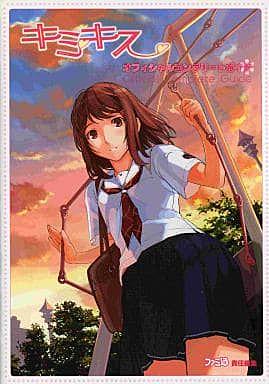 咲野明日夏とは ゲームの人気 最新記事を集めました はてな 咲野明日夏とは ゲームの人気 最新記事を集めました はてな
