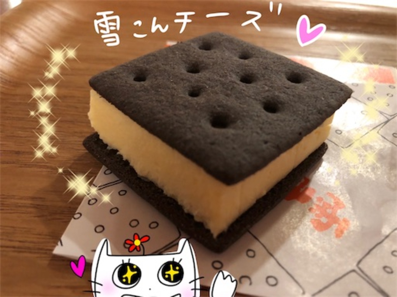 雪 こん チーズ 店舗