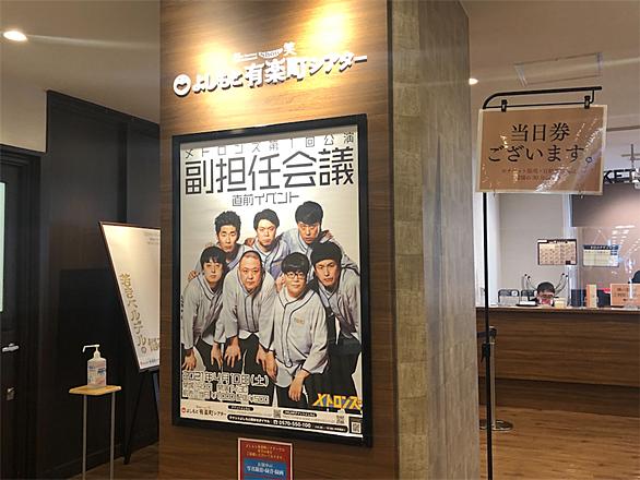 爆笑レッドシアターとは テレビの人気 最新記事を集めました はてな 爆笑レッドシアターとは テレビの人気 最新記事を集めました はてな