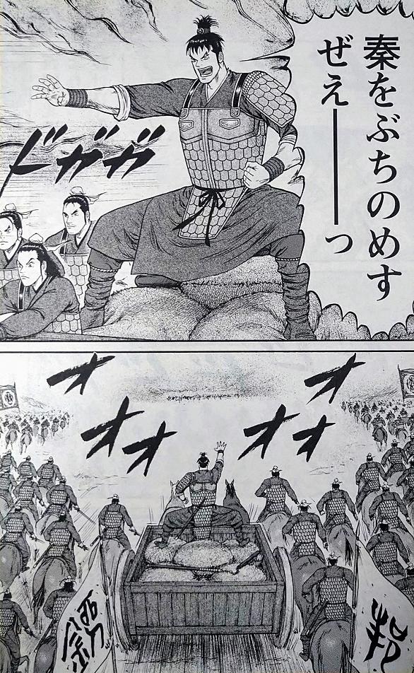 王翦とは 社会の人気 最新記事を集めました はてな