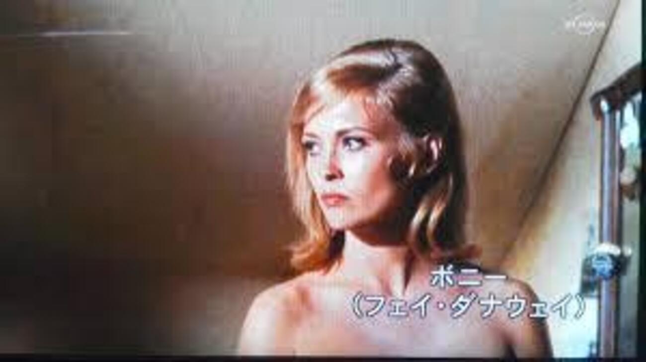 ツカミもOk!な映画／俺たちに明日はない - たふえいんといなあふ