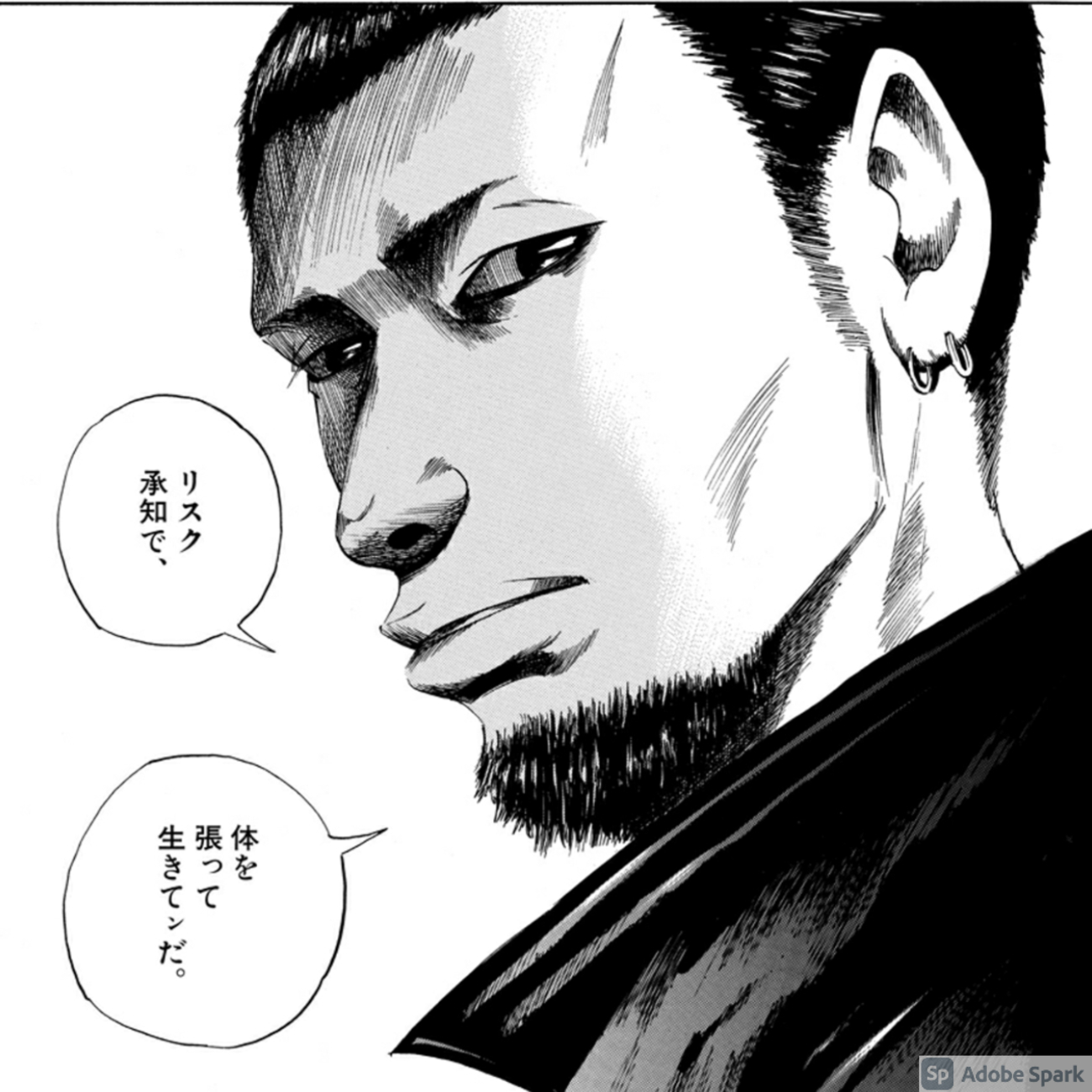 【タツです。他の方はご購入しないで下さい】ウシジマくんと九条さん 空気階段 第8回単独公演「ダンス」 on X: 