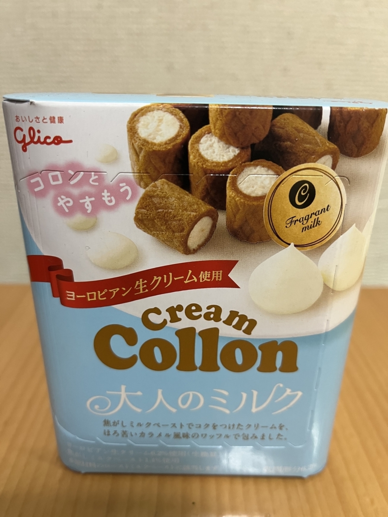 グリコ - クリームコロン 大人のミルク(48g) 江崎グリコ クリームコロン大人ミルク 48g×10箱入 : おかし