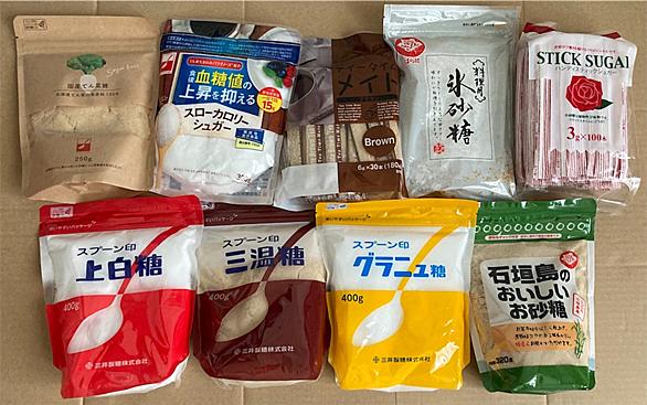 三井製糖とは 食の人気 最新記事を集めました はてな 三井製糖とは 食の人気 最新記事を集めました はてな