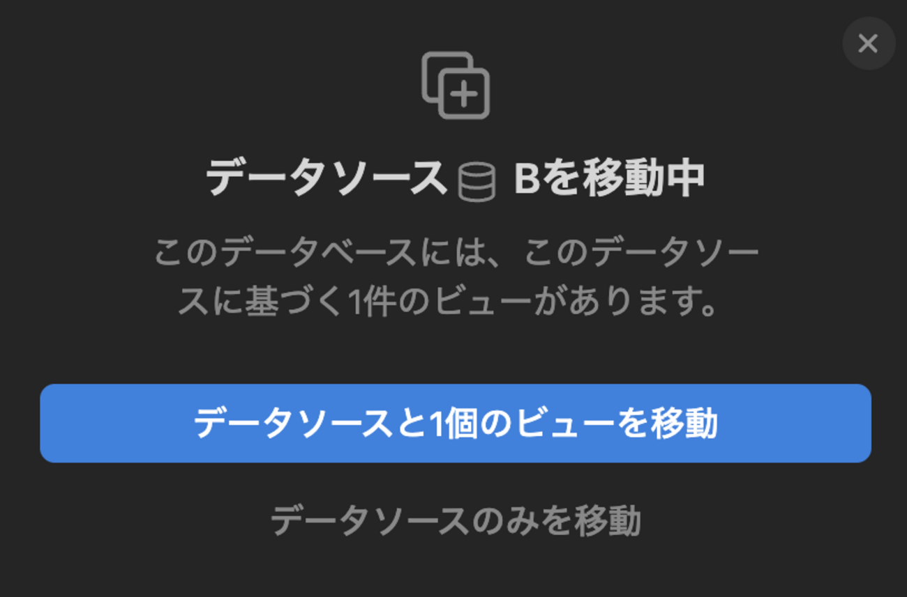データベースのコンテナ化 : hkob の雑記録 (249)