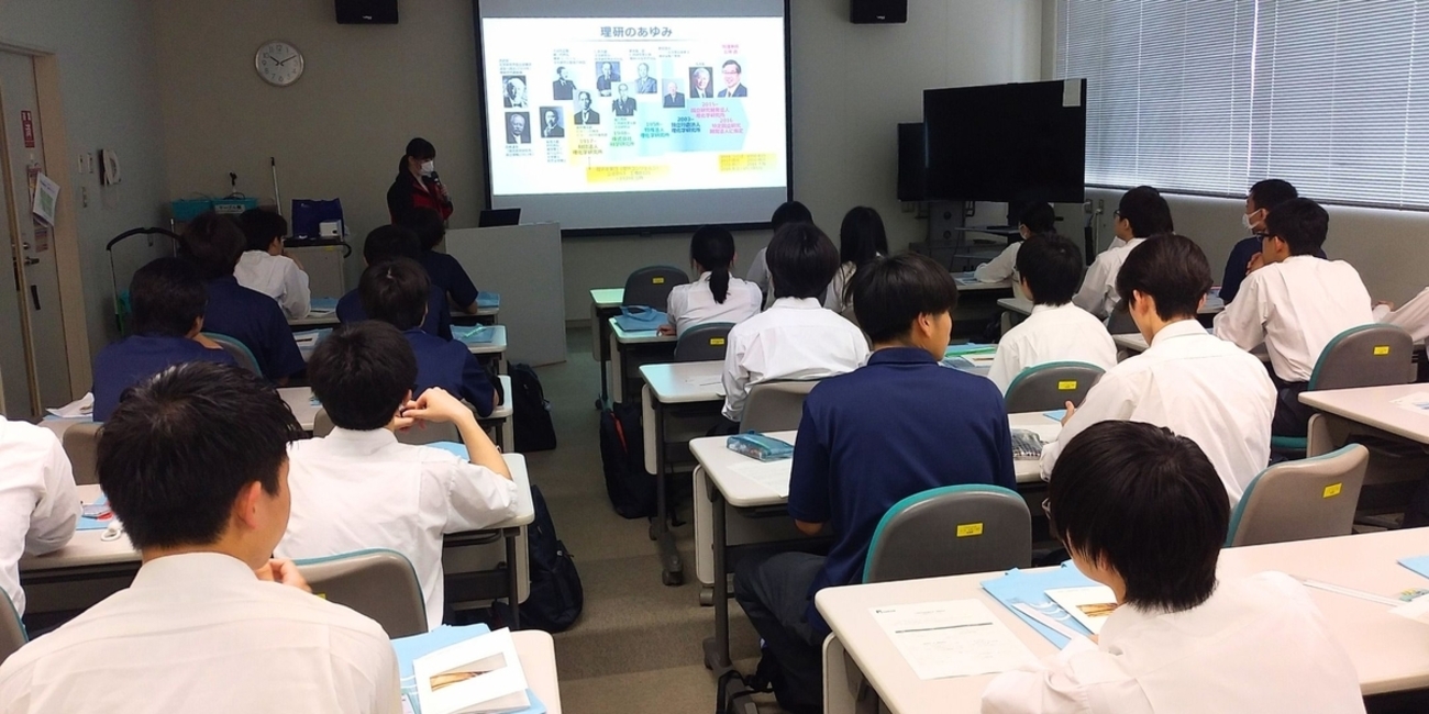 【スーパーサイエンスクラス】分子構造から細胞内部まで — 理化学研究所で学ぶ“科学のいま”