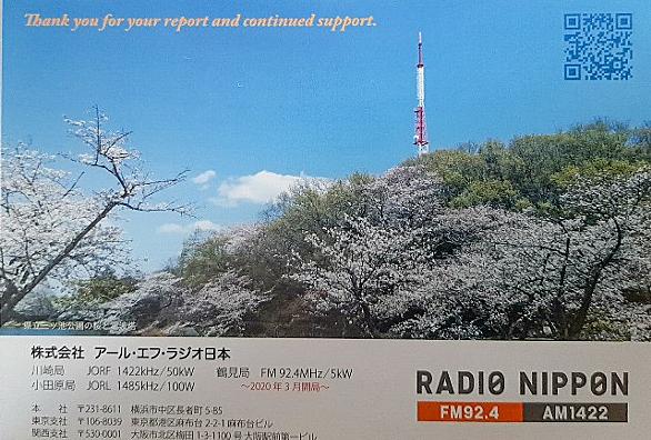 逗子 葉山コミュニティ放送とは 一般の人気 最新記事を集めました はてな