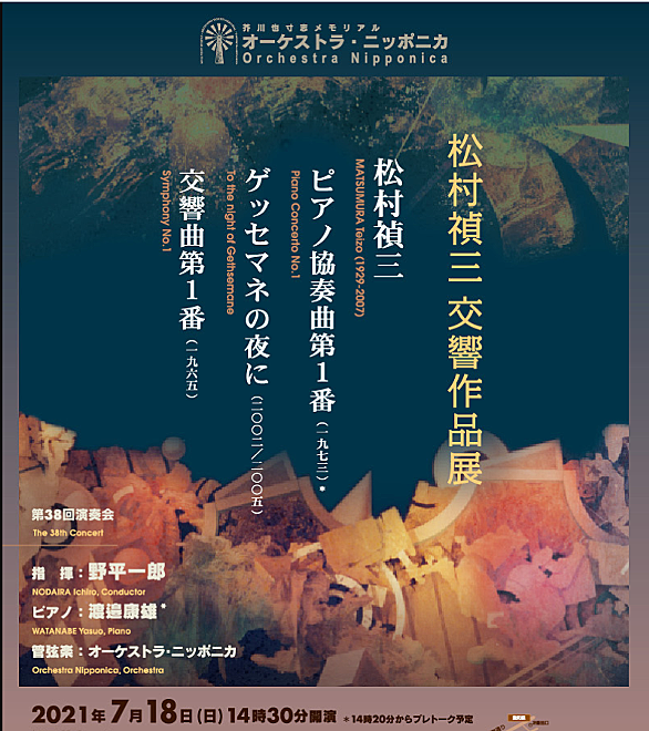東京音楽大学とは 音楽の人気 最新記事を集めました はてな 東京音楽大学とは 音楽の人気 最新記事を集めました はてな
