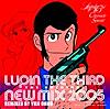 ルパン三世 愛のテーマ (2005ニュー・ミックス)