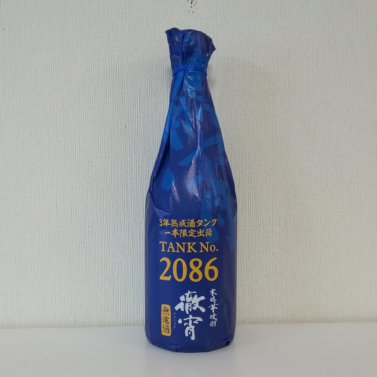 魔王 焼酎 1.8L　２本セット 王道楽土・徹宵・裏徹宵 限定芋焼酎 1800mlが3本のセット-3K