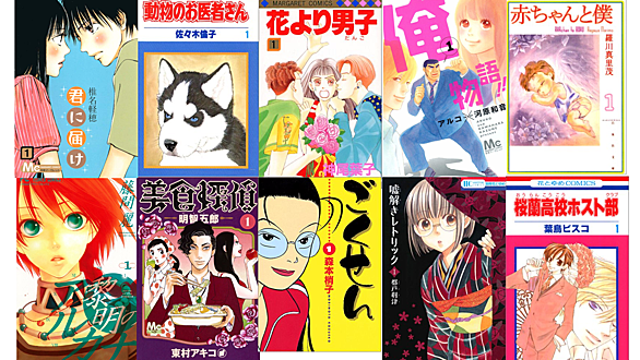 ごくせんとは マンガの人気 最新記事を集めました はてな ごくせんとは マンガの人気 最新記事を集めました はてな