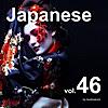 和風, Vol. 46 -Instrumental BGM- by Audiostock