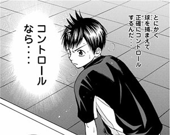 勝木光とは マンガの人気 最新記事を集めました はてな 勝木光とは マンガの人気 最新記事を集めました はてな