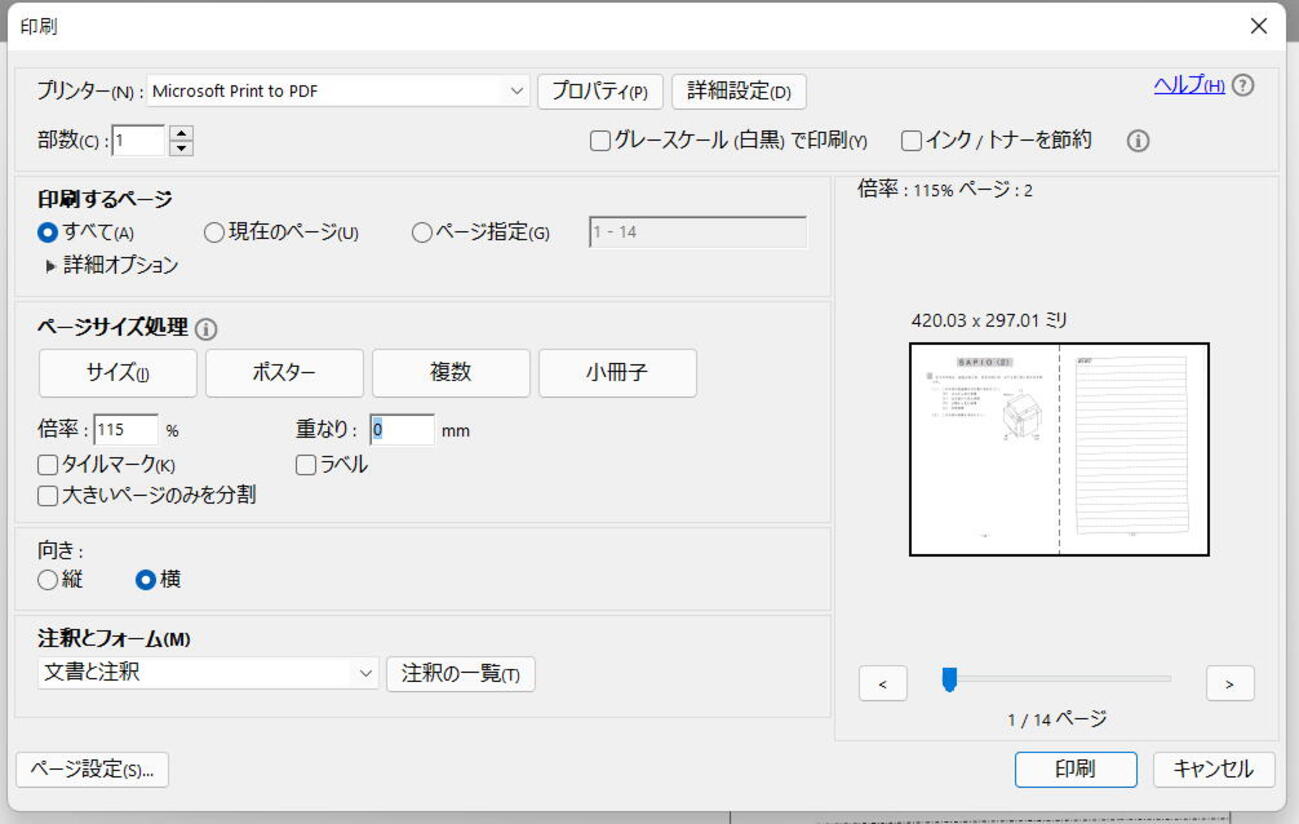 backend=imagemagick;version=1;