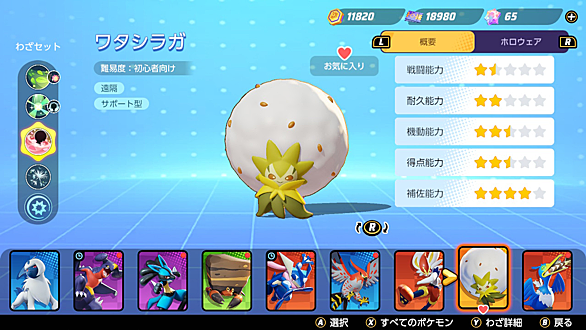 アブソルとは ゲームの人気 最新記事を集めました はてな アブソルとは ゲームの人気 最新記事を集めました はてな