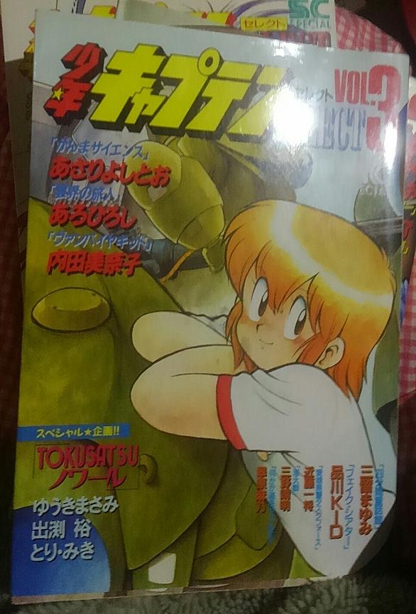 あさりよしとおとは マンガの人気 最新記事を集めました はてな あさりよしとおとは マンガの人気 最新記事を集めました はてな