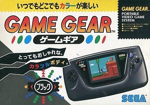 Segaとは ゲームの人気 最新記事を集めました はてな Segaとは ゲームの人気 最新記事を集めました はてな