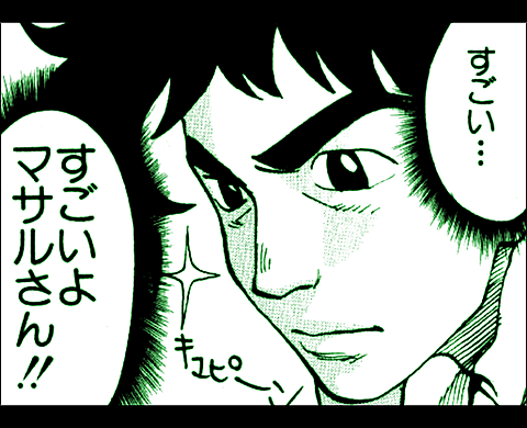 武士沢レシーブとは マンガの人気 最新記事を集めました はてな 武士沢レシーブとは マンガの人気 最新記事を集めました はてな