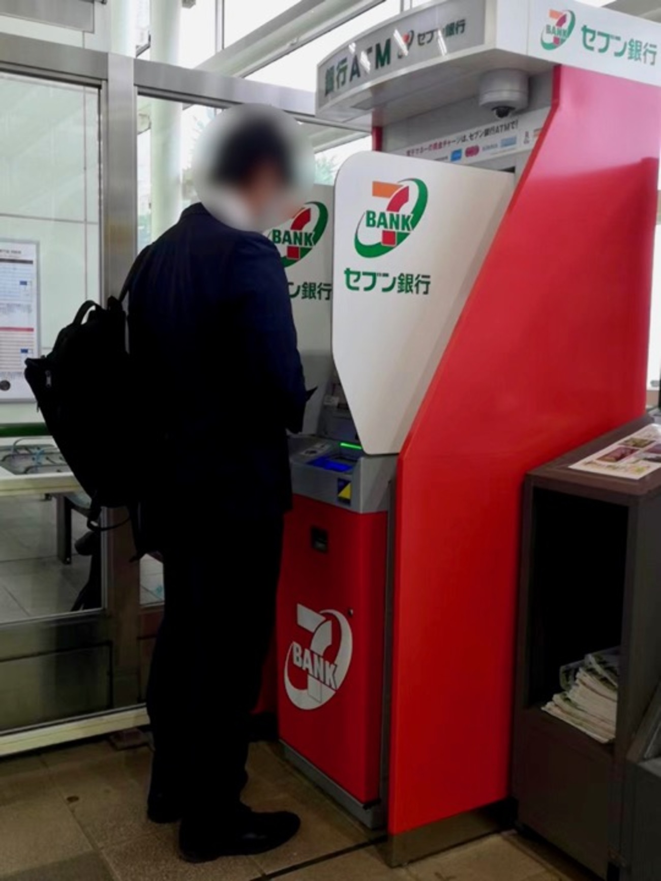 さらば！建設銀行 - 中国生活日記