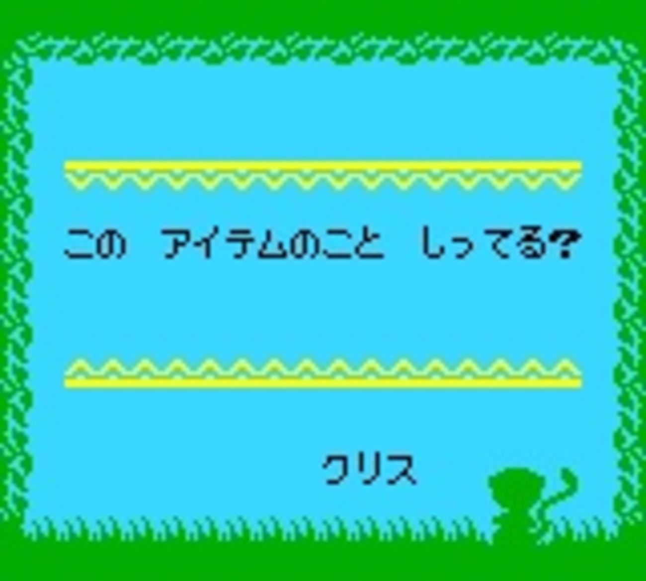 GB ポケモンクリスタル カートンのみ ダンボール その他機種