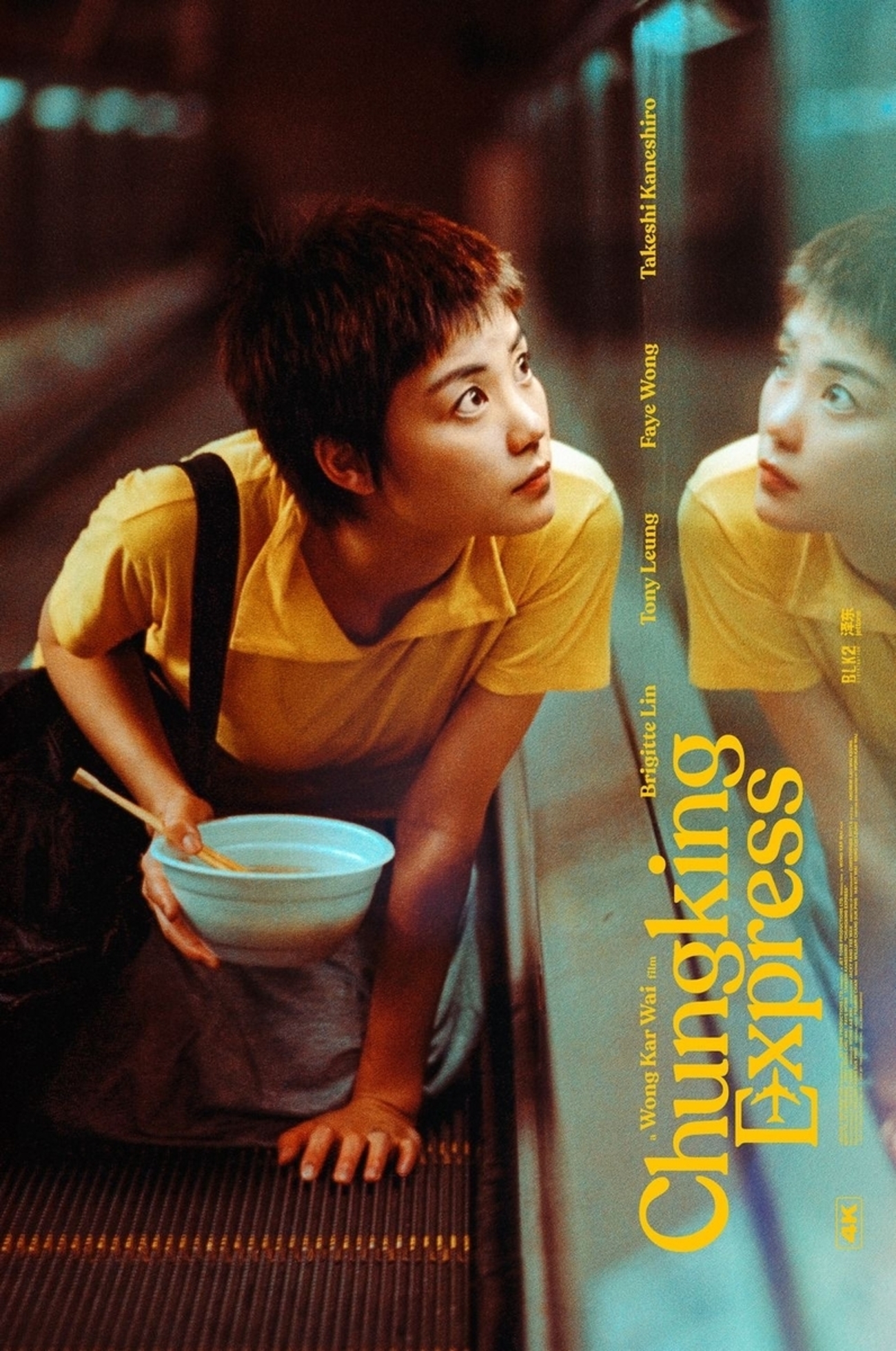 王家衛監督作品 恋する惑星について Directed by Wong kar wai about