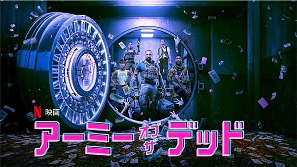 ドーン オブ ザ デッドとは 映画の人気 最新記事を集めました はてな ドーン オブ ザ デッドとは 映画の人気 最新記事を集めました はてな