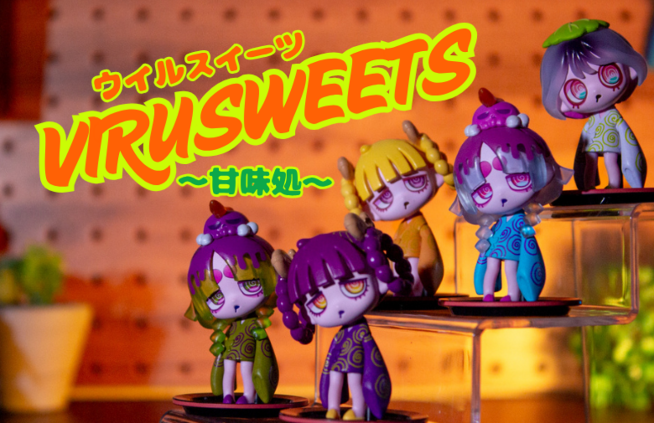 ダークかわいい和スイーツ「VIRUSWEETS figure collection ～甘味処 