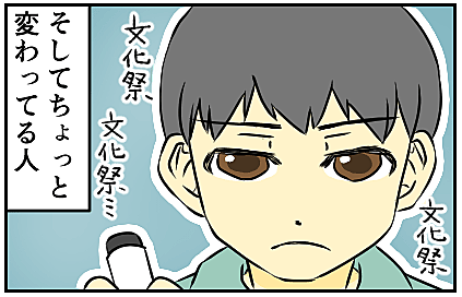 Web漫画とは ウェブの人気 最新記事を集めました はてな