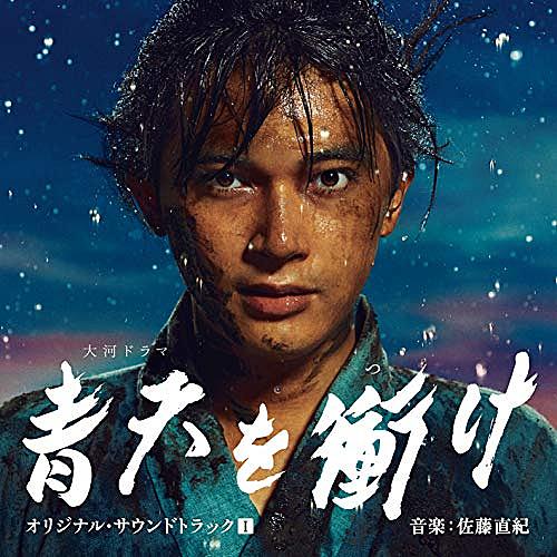 サウンドトラックとは 音楽の人気 最新記事を集めました はてな