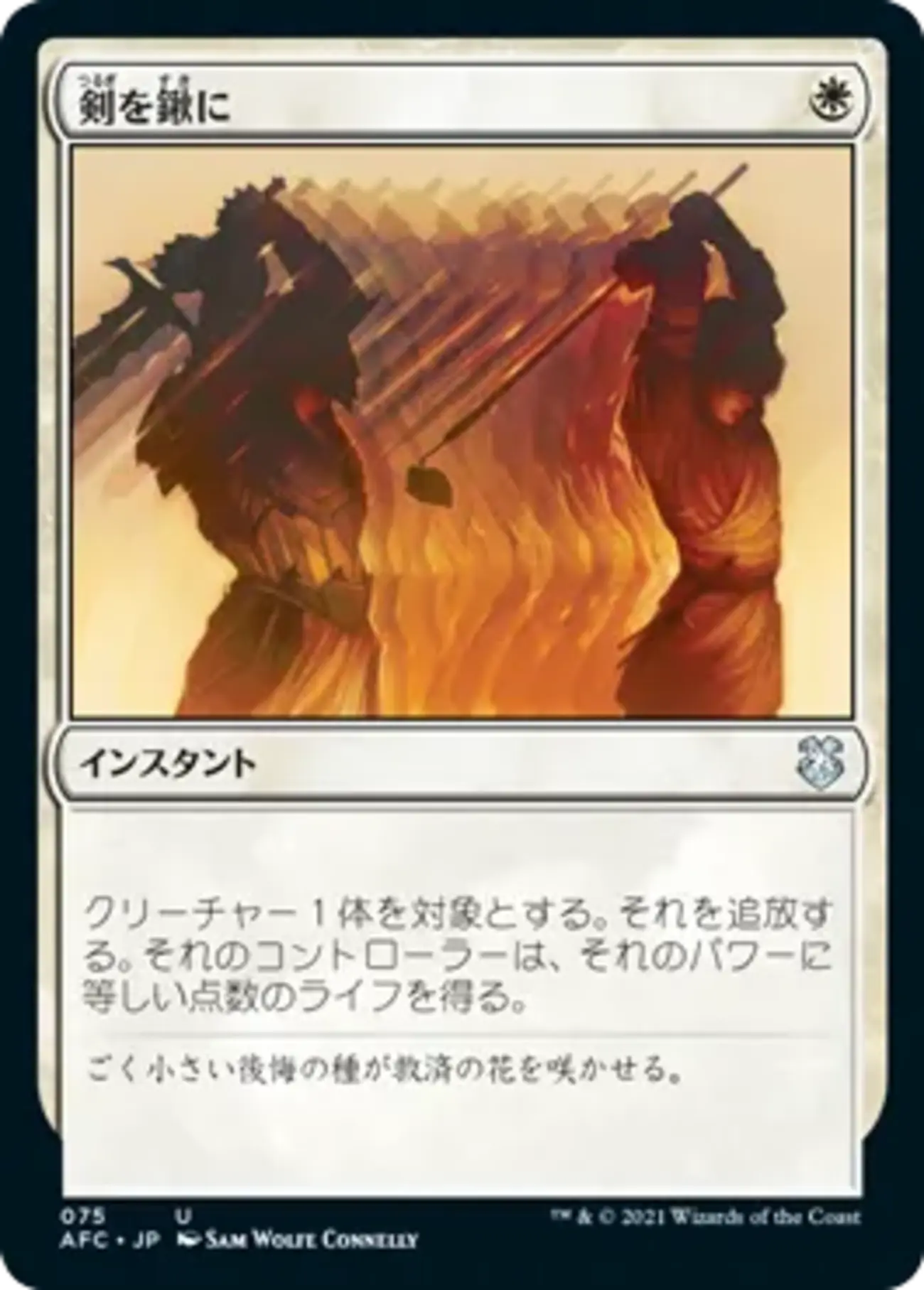 MTGアリーナ】時代を築いた過去のカード達 - MTGアリーナ 最強環境 