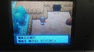 電気石の洞穴とは ゲームの人気 最新記事を集めました はてな 電気石の洞穴とは ゲームの人気 最新記事を集めました はてな