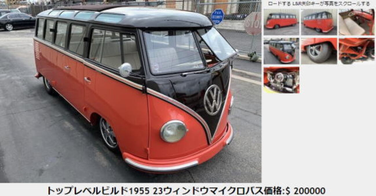 volkswagen タイプ2 23W 1/18 ワーゲンバス タイプ2 23ウィンドウ 23window 23W - ワーゲン