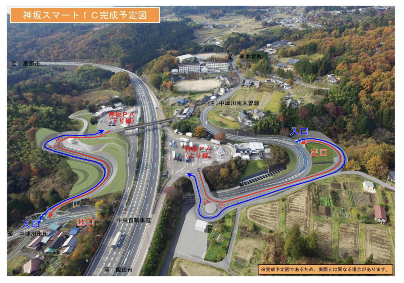 ＊道路　オーダーページ＊ backend=imagemagick;version=1;