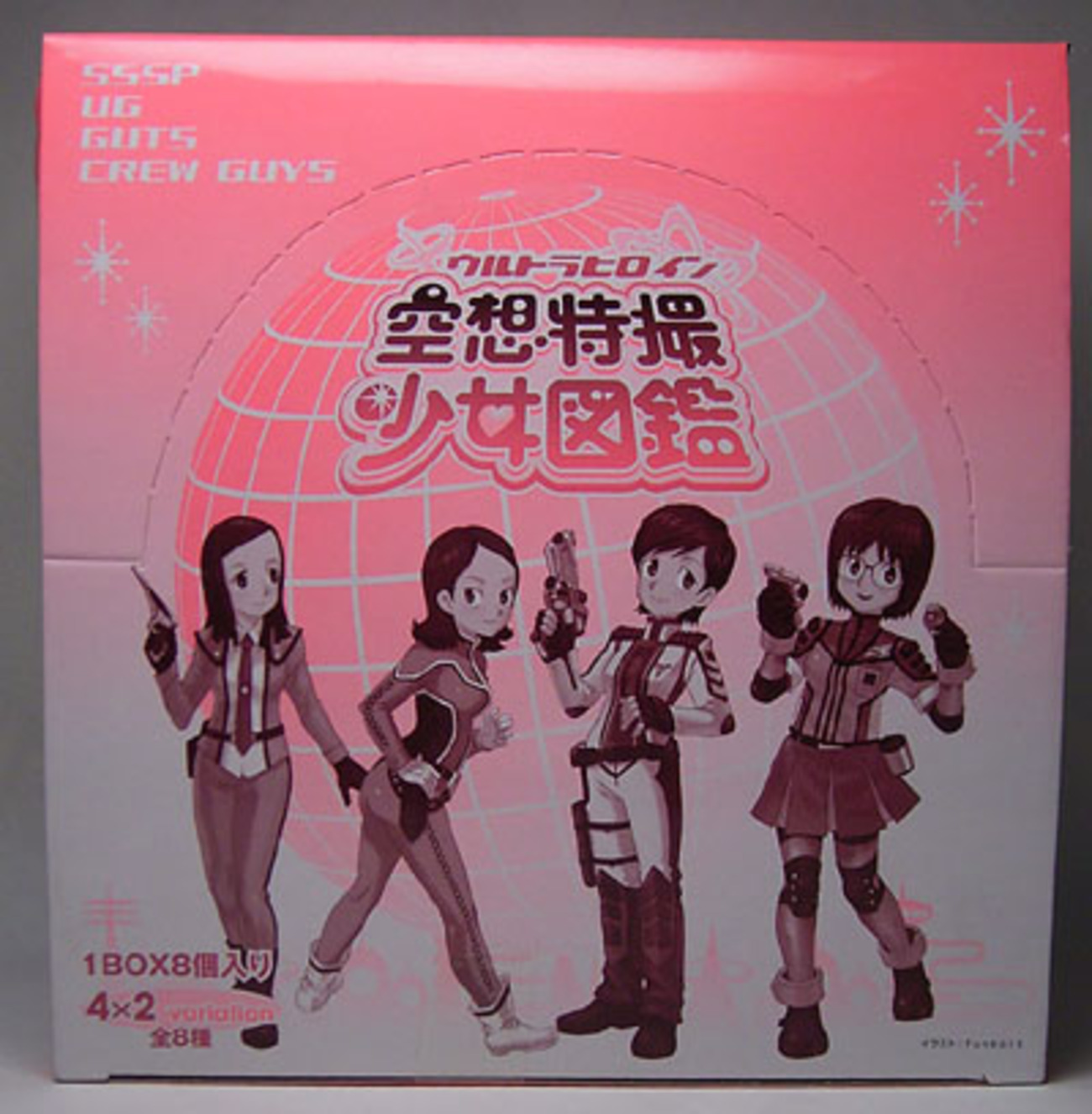 ウルトラヒロイン 空想特撮少女図鑑 レビュー - アオイ模型店