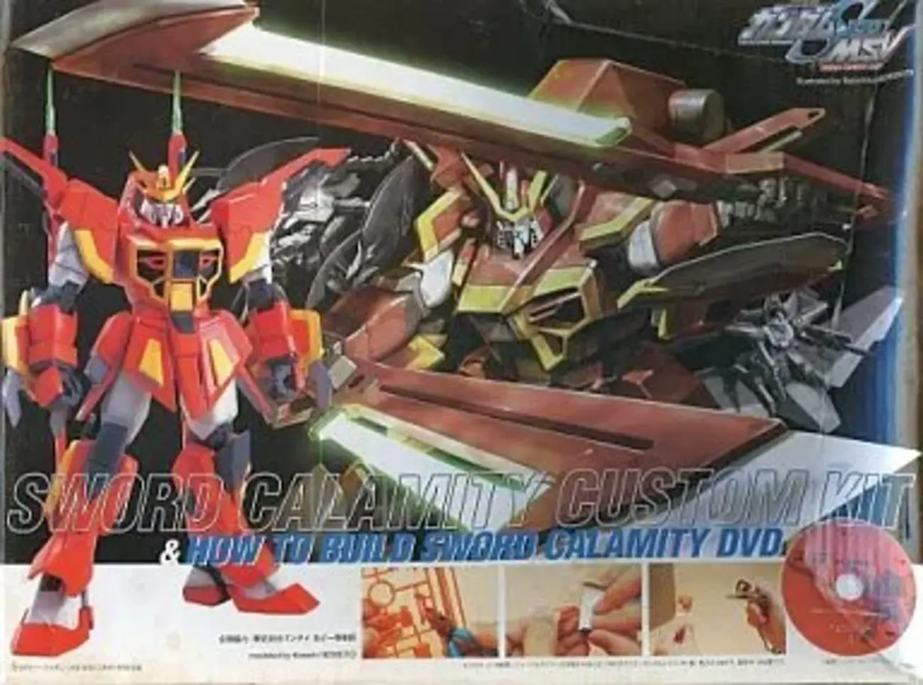 ガンダム ガンプラ 組立済 【ジャンク品】 欠損パーツあり