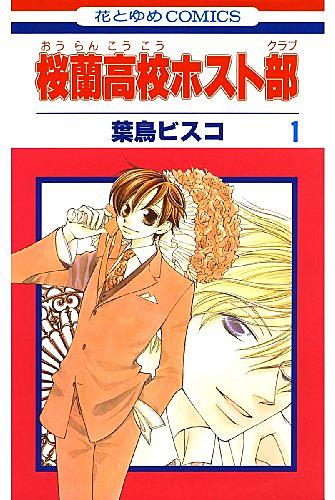 親指からロマンスとは マンガの人気 最新記事を集めました はてな