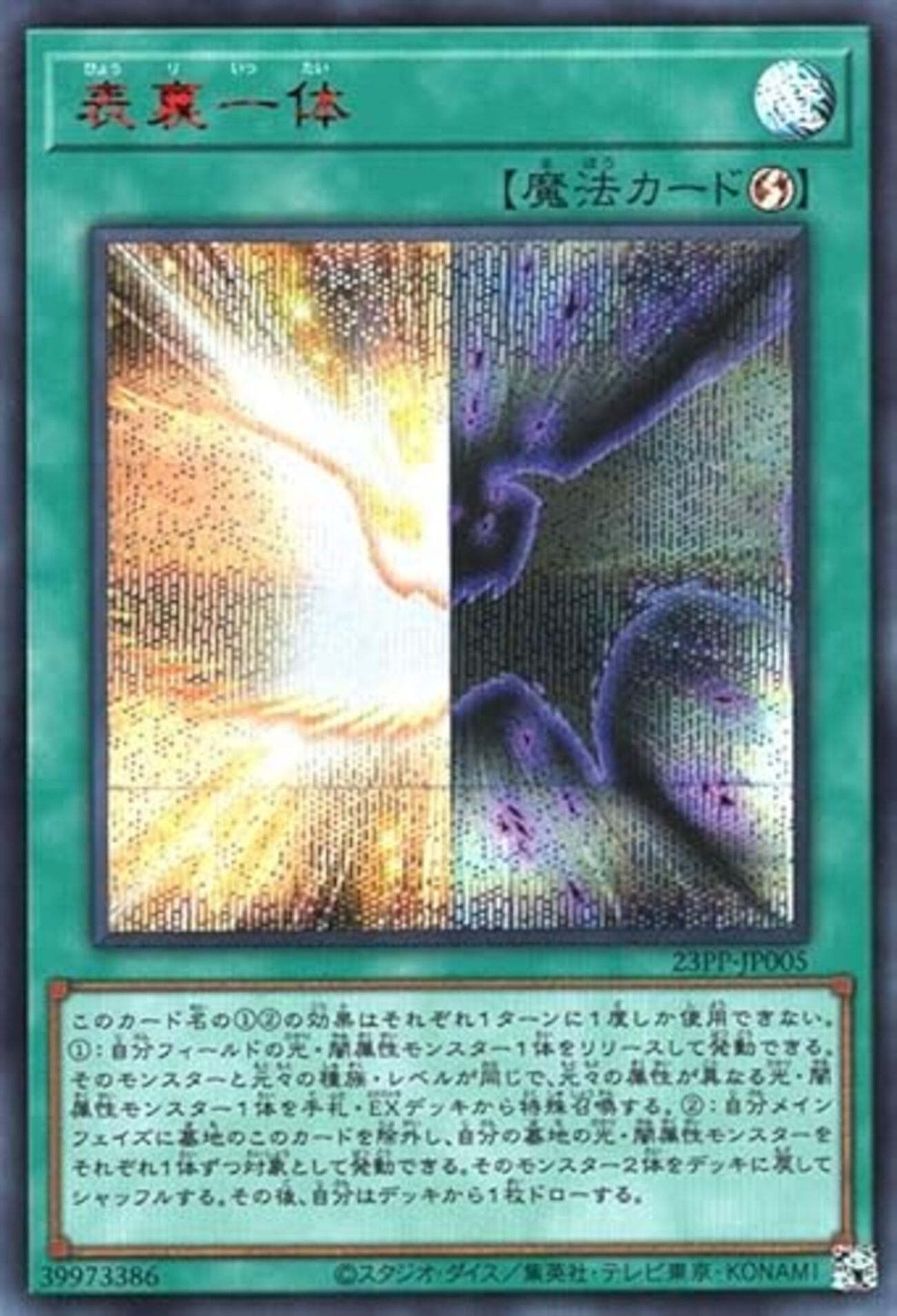 backend=imagemagick;version=1;