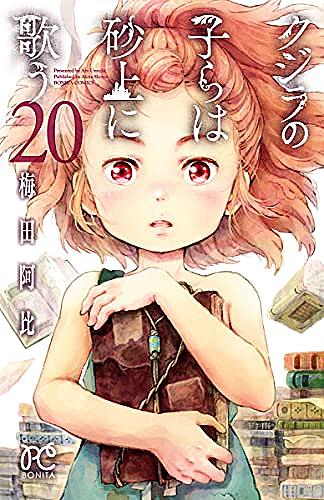 楠桂とは マンガの人気 最新記事を集めました はてな 楠桂とは マンガの人気 最新記事を集めました はてな