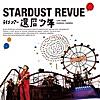 還暦少年 (LIVE Version)