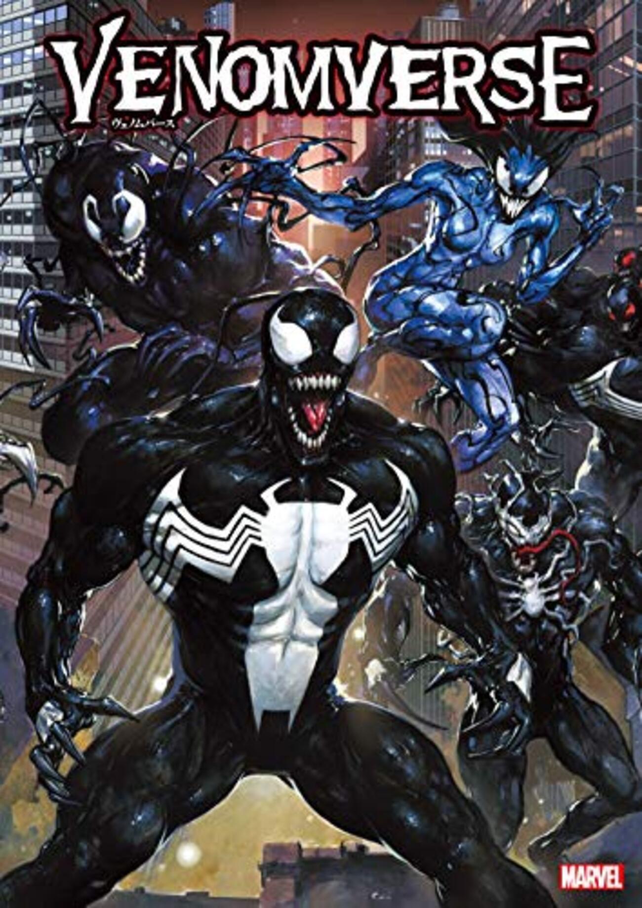 マジック：ザ・ギャザリング | マーベル スパイダーマン』カードイメージギャラリー, image size:1300x1836