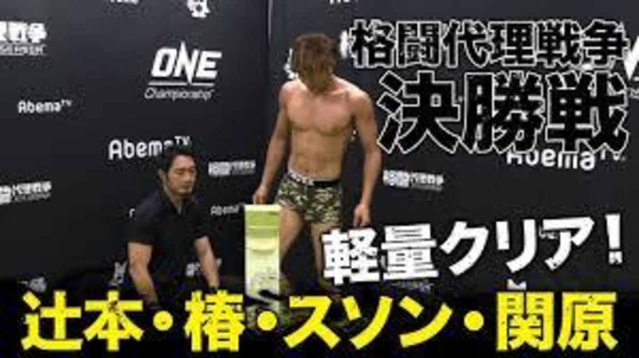 格闘代理戦争 2ndシーズン決勝戦感想 辻本拳也vsユン・チャンミンの試合結果は? - 稲葉山城のなんでもブログ